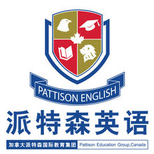 北京派特森英语培训学校