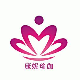 芜湖康妮瑜伽培训学校