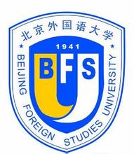 北京外国语大学雅思培训中心