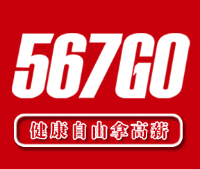 天津567GO国际健身学院