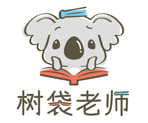 上海树袋老师国际课堂在线一对一