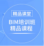 BIM工程师（设备）