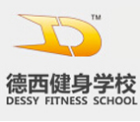 重庆德西健身教练培训学校