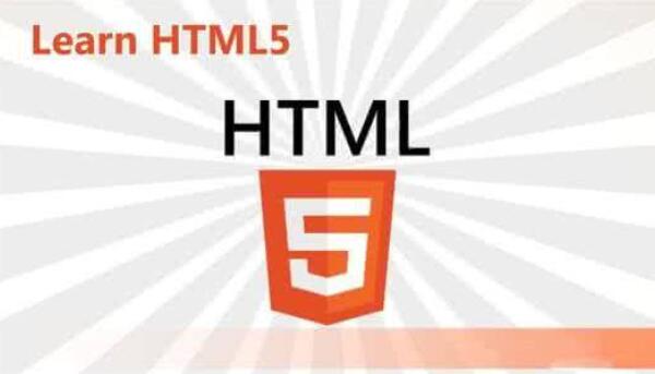 HTML5工程师腾飞计划