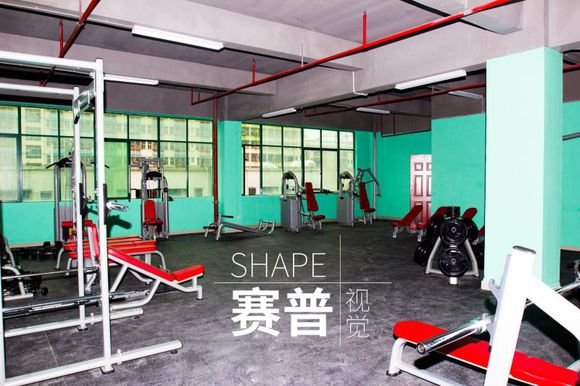 深圳赛普健身学院教学环境