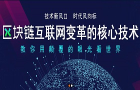 南昌GO语言+区块链培训