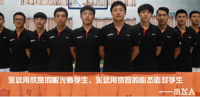上海普陀区青少年篮球培训班周末班地址在哪里