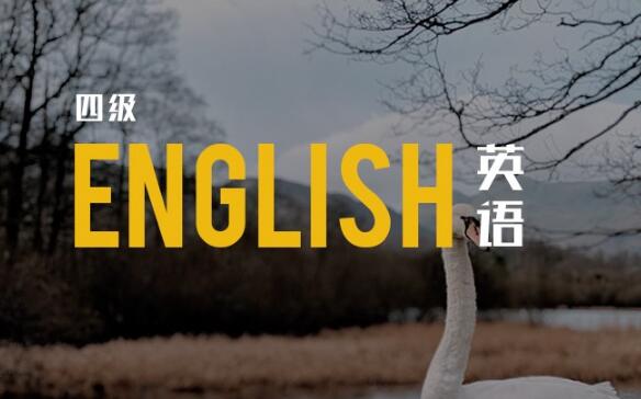 郑州新概念英语一培训班