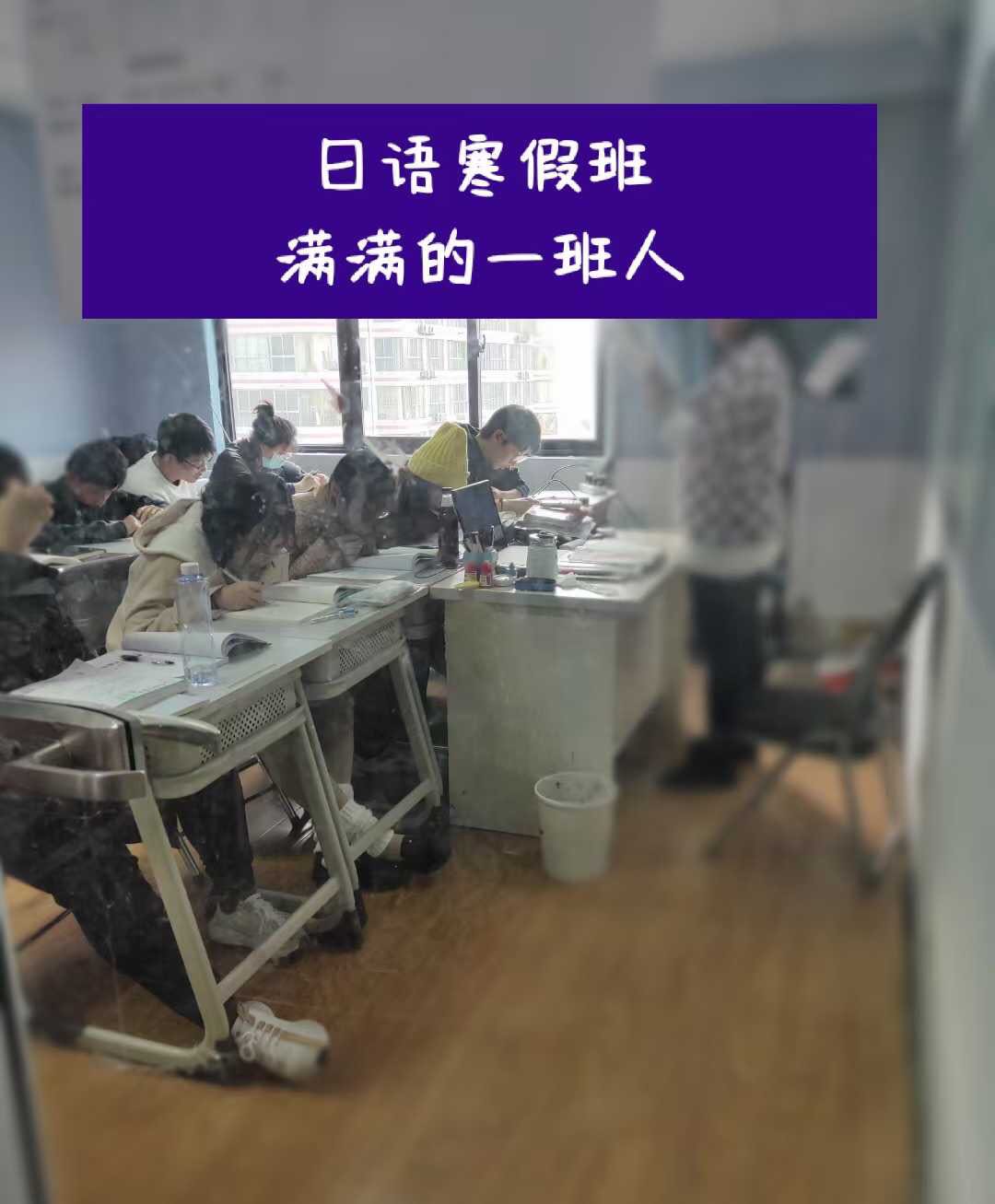 郑州日韩语培训学校