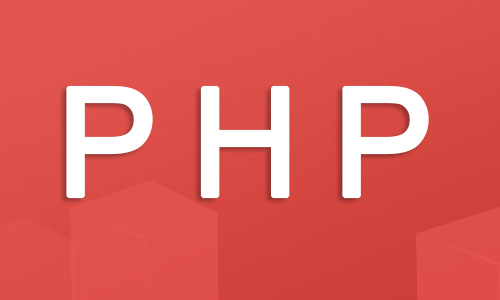 温州2022人气高的PHP培训机构