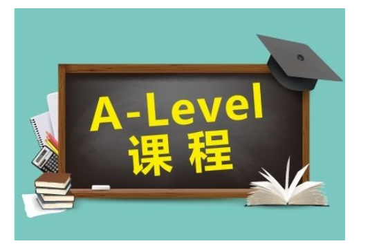 广州A-level培训机构口碑一览表