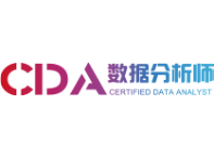 上海CDA数据分析师培训机构