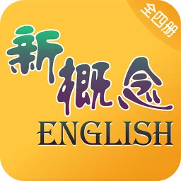 上海新概念英语培训
