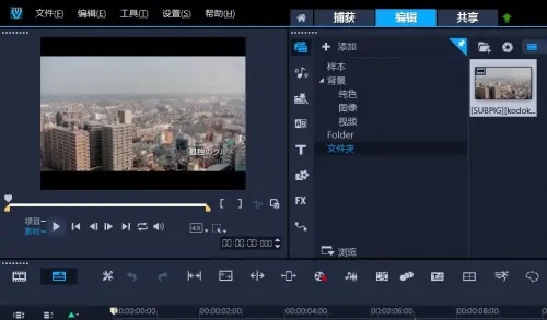北京房山有名的视频剪辑培训机构榜首名单汇总
