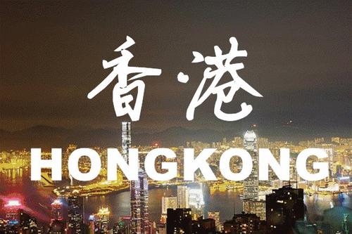上海值得推荐的香港研究生留学服务机构名单榜首一览