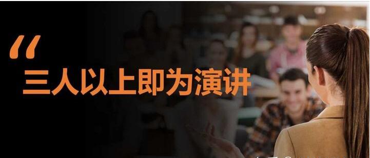天津语苏魅力演说演讲培训提升说服力机构一览