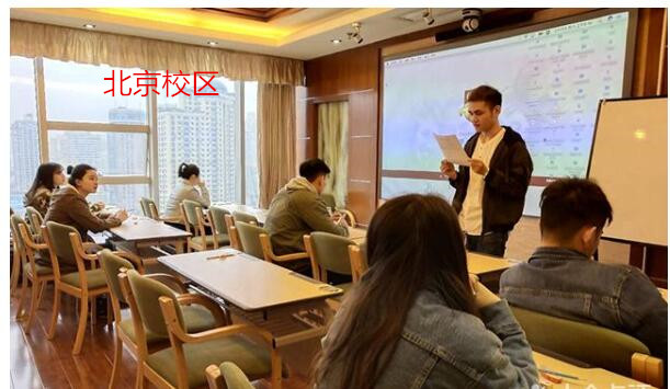 北京学为贵雅思托福培训学校教学环境