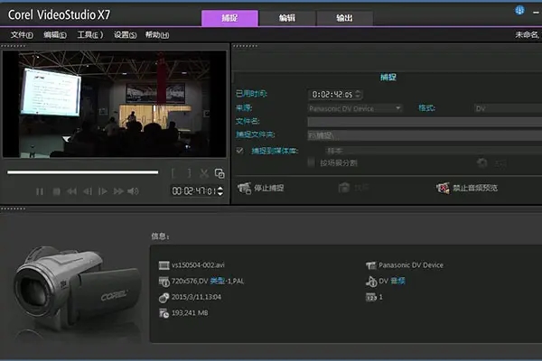 北京比较出名的视频剪辑培训机构人气一览表