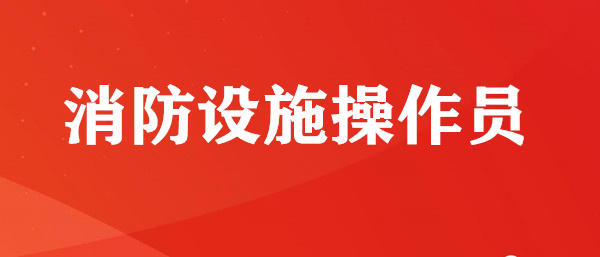 武汉硚口区监控证培训精选机构名单榜首盘点