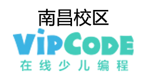 南昌VIPCODE在线少儿编程培训机构