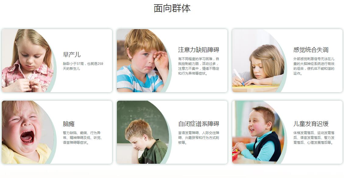 西安治疗孩子说话口吃不清的专业康复机构