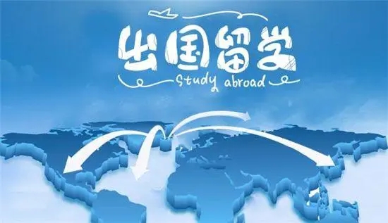 北京高途美国留学一站式服务品牌机构
