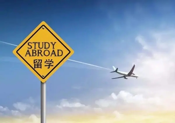 北京申请美国留学选择哪家中介机构比较靠谱