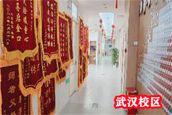武汉儿童自闭症康复干预机构环境
