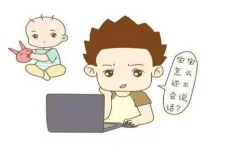 北京家长推荐的儿童语言障碍康复训练机构今日公布