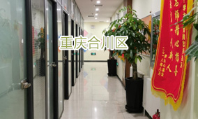 重庆合川区高考辅导班环境