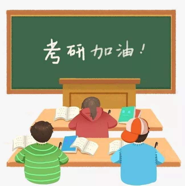 北京有没有比较好的考研暑假培训班今日推荐
